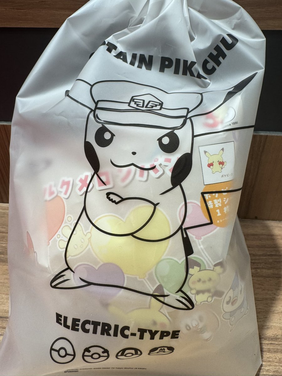 ☆あっちゃん14 ᴬᴵᴹ ¨̮☆(ポリッピー) tweet media