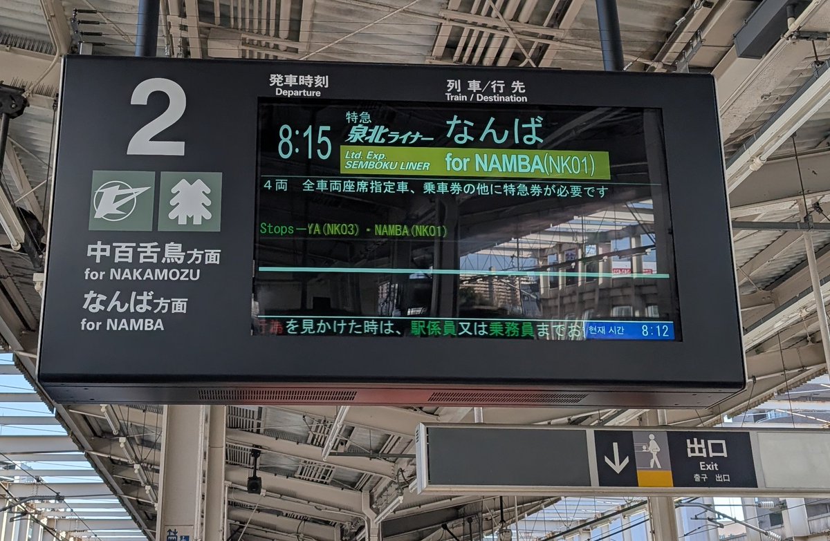 ぷにぷに tweet media