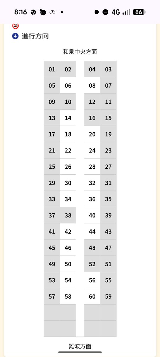 ぷにぷに tweet media