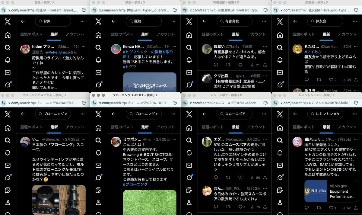 新井狩 tweet media