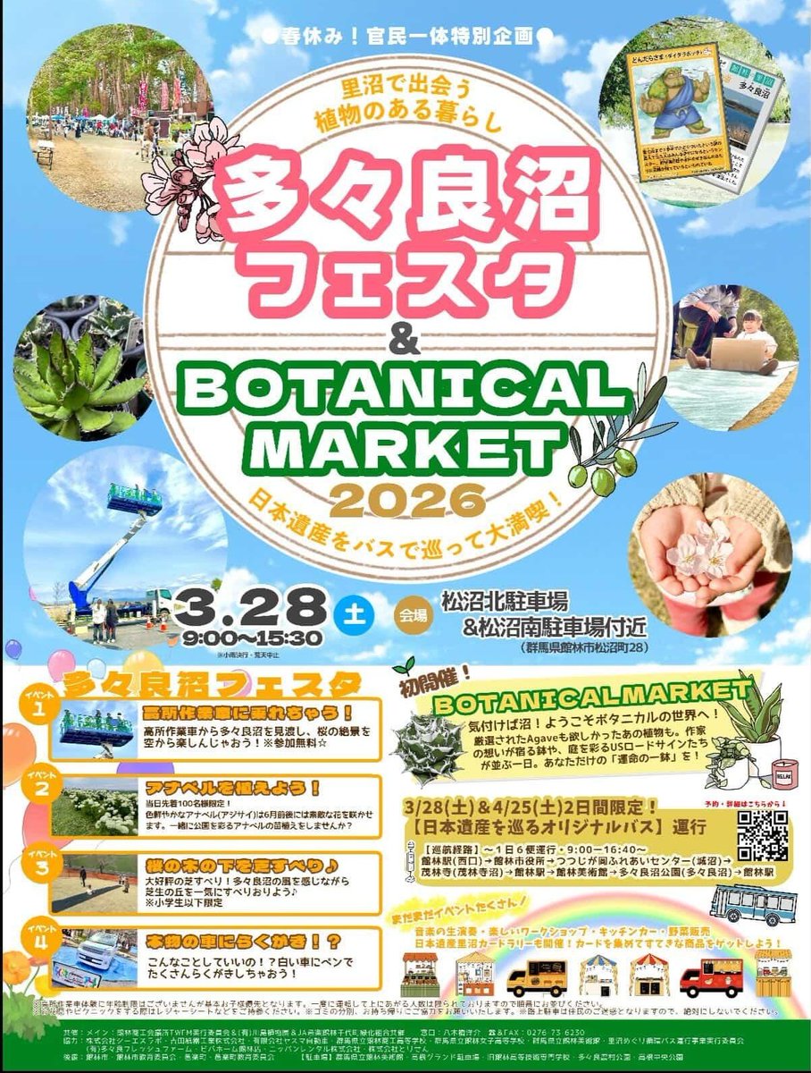 トニーver.カブトニー tweet media