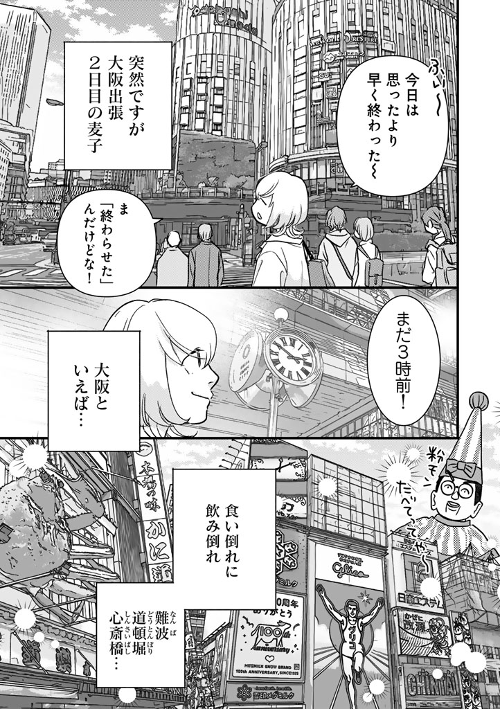 せんべろnet（二千べろ） tweet media