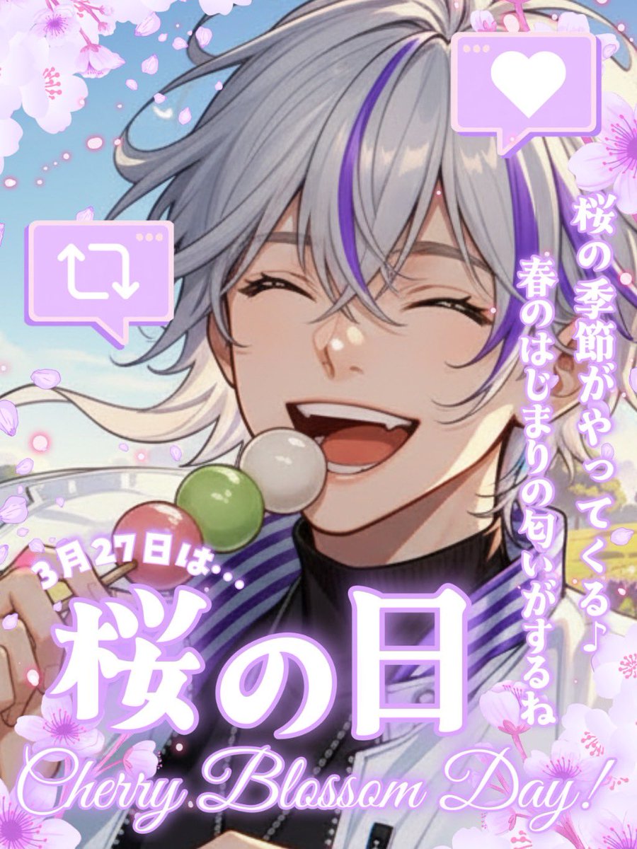 凰貴 せる👑🪻【VTuber準備中】 tweet media