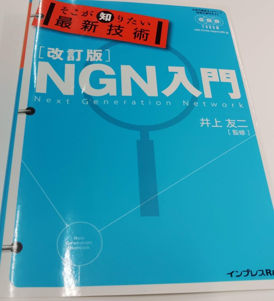 通信の猫@ID=AO_NTTuber tweet media