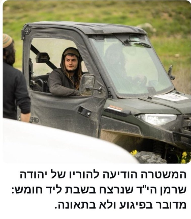 גלילאו tweet media