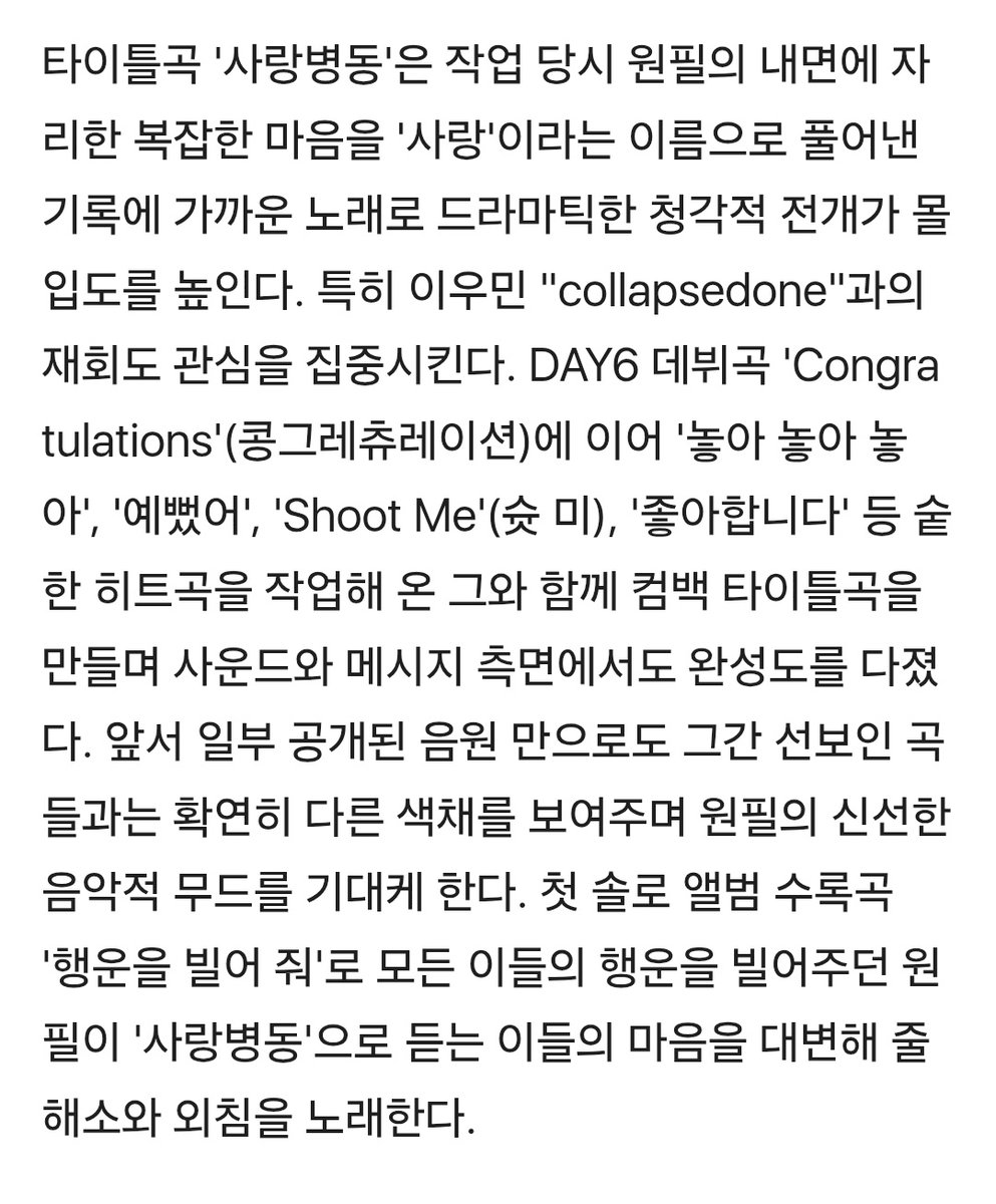 𝑊𝑂𝑁𝑃𝐼𝐿_𝑒𝑠𝑠𝑎𝑦✐ tweet media