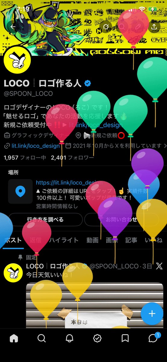 LOCO┊︎ロゴ作る人 tweet media