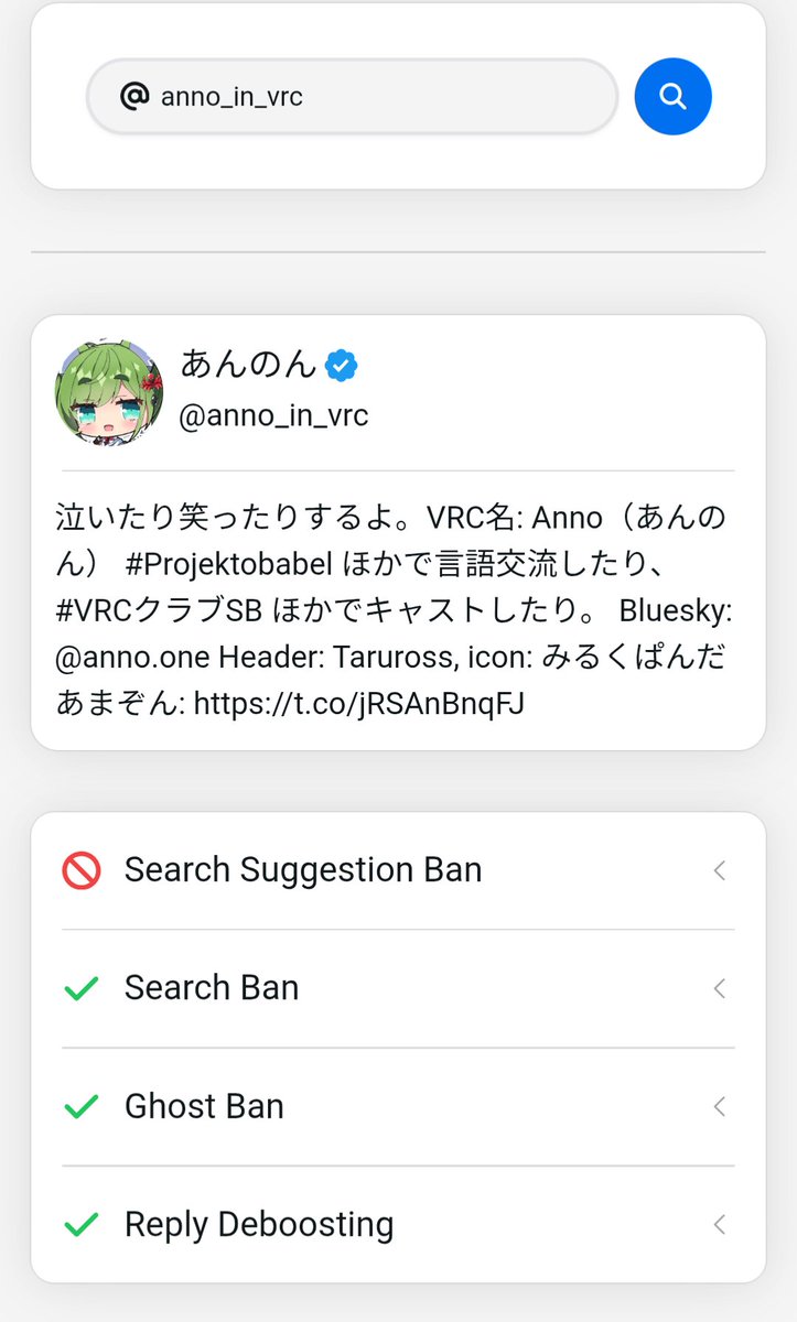 あんのん tweet media