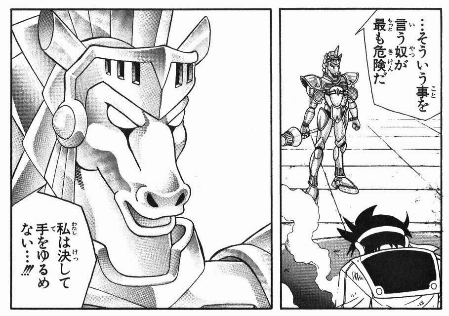 だいすけさま@BH近衛 tweet media