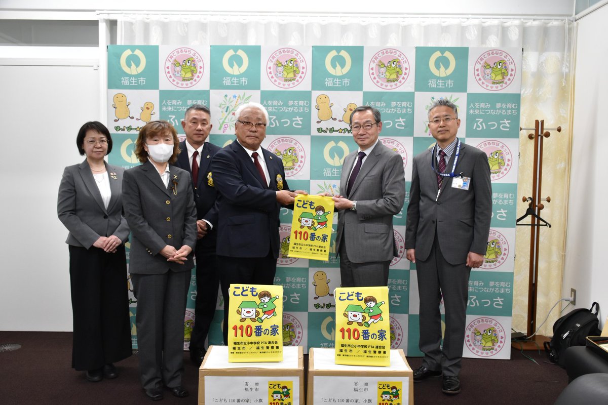 福生市あんまちX tweet media