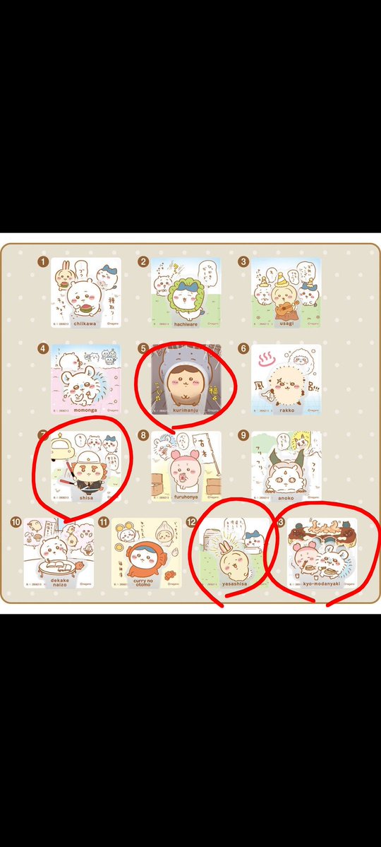 ★あさみん@ハチワレ推し☆ tweet media