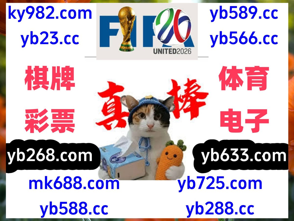 Caiio0_'s tweet photo. 现在是早上7点23分
⚠🌗🧦️🪵 
百家乐 ⛄ 老虎机 
幸运飞艇 
天行体育 👨 黄金之旅 
世界杯 https://t.co/vzgbp3q2AW