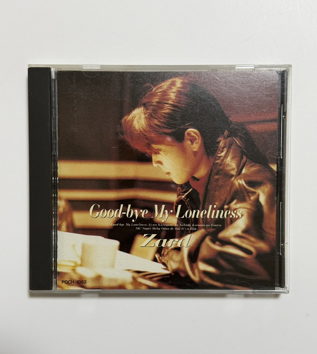 kan2_2010's tweet photo. 今日はZARDの『Good-bye My Loneliness』が発売されて35周年です。
同名の1stシングル収録の1stアルバムで、川島だりあさん、織田哲郎さん、栗林誠一郎さんが参加しています。『愛は暗闇の中で』などの名曲を収録しています。またジャケットの坂井さんはほぼすっぴんです。
#ZARD
#GoodbyeMyLoneliness https://t.co/pTjFNCaggR