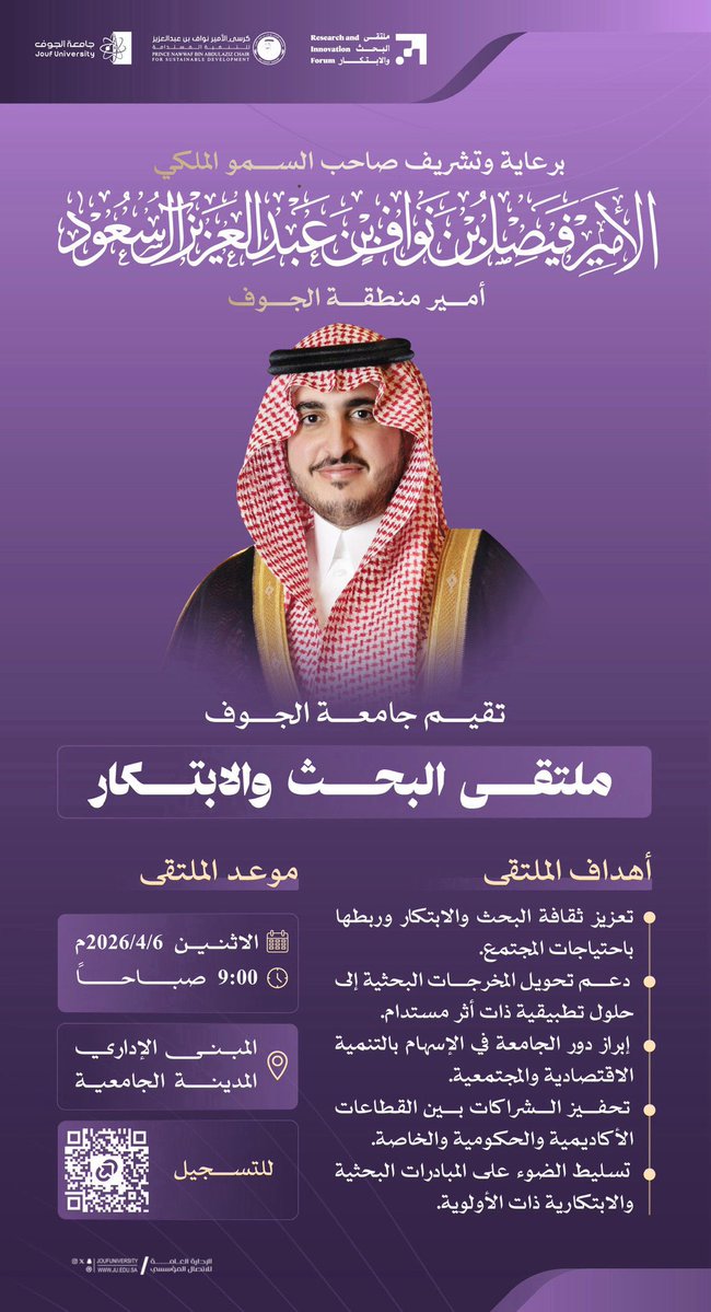 الحدث الأكاديمي tweet media