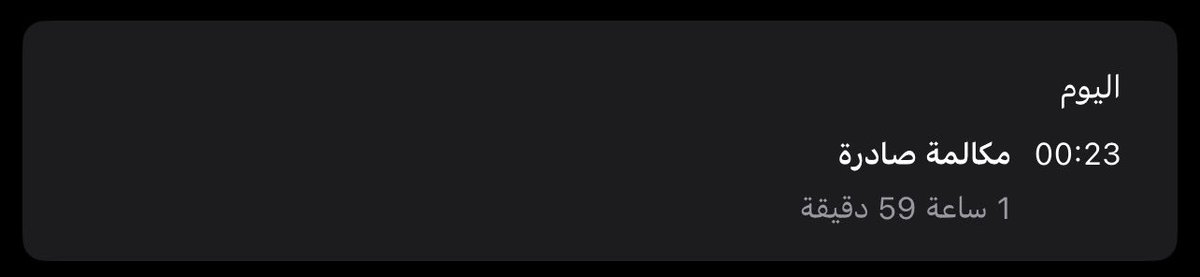 ألا ليت شعري هل لماضي زماننا رجوع tweet media