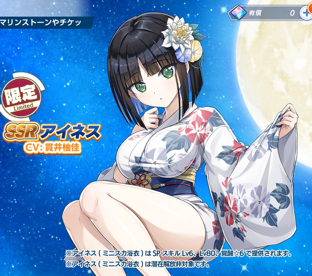 いるかぁ🐬🐬🐬 tweet media