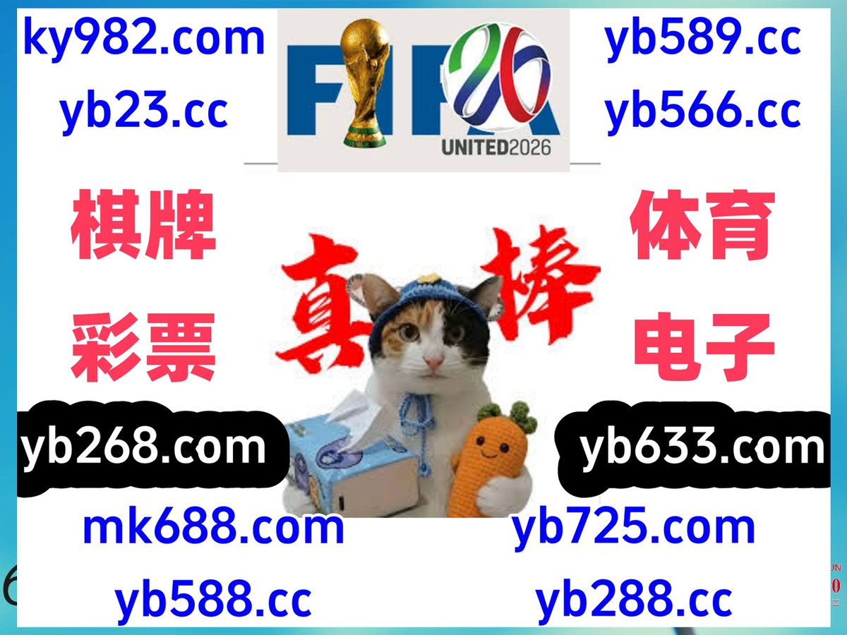 #72娱乐|#银河|#卓博|#鸿博体育|#时间之轮 tweet media