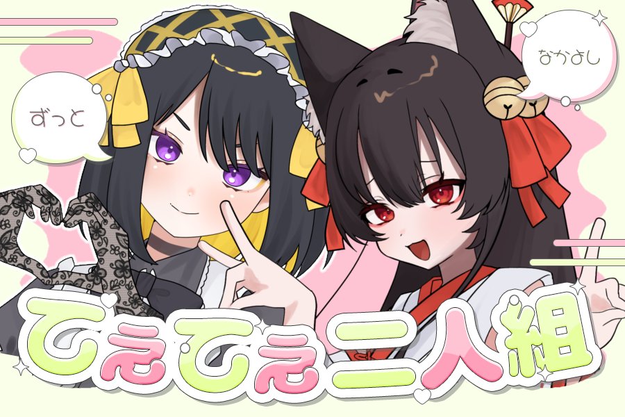 跋眞るる🖤⛓️@VTuber tweet media