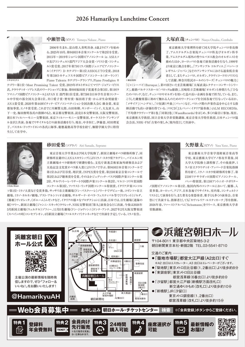 中瀬智哉 Tomoya Nakase tweet media