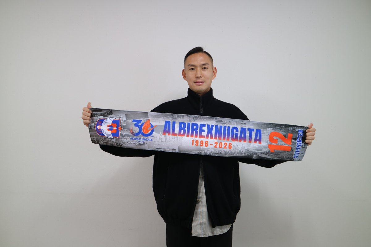 アルビレックス新潟 クラウドファンディング 📢リターン品紹介