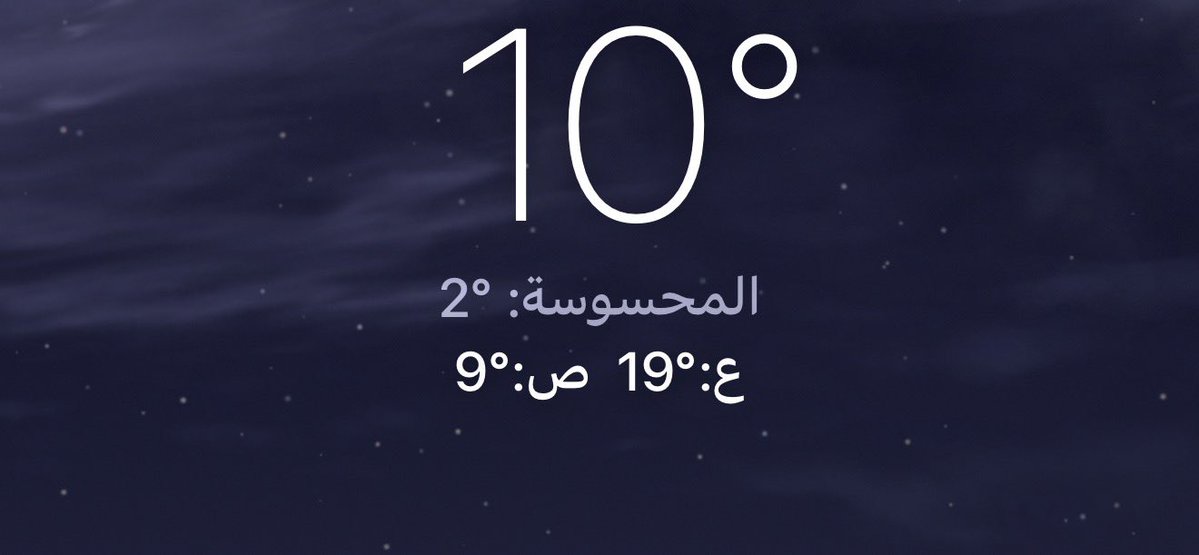 نوف العنّزي .م⃝ 🤍🖤 tweet media