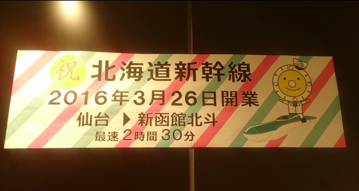 歯ぁぴょす🦷かえるのピクルスと鉄道と野球とダムの人😂15℃以上はツライわね🥹 tweet media