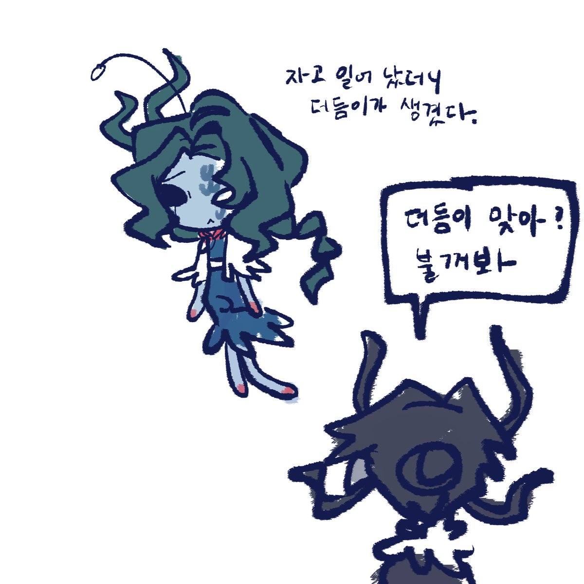 걸어서 심연속으로 tweet media