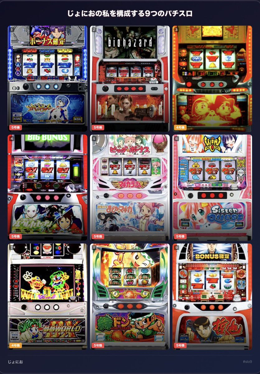 じょにお tweet media