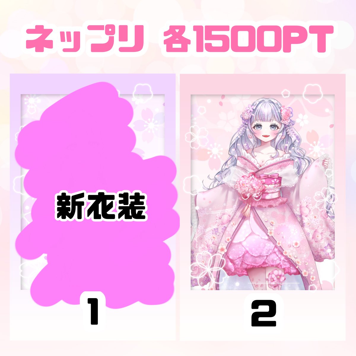 心花百花 tweet media