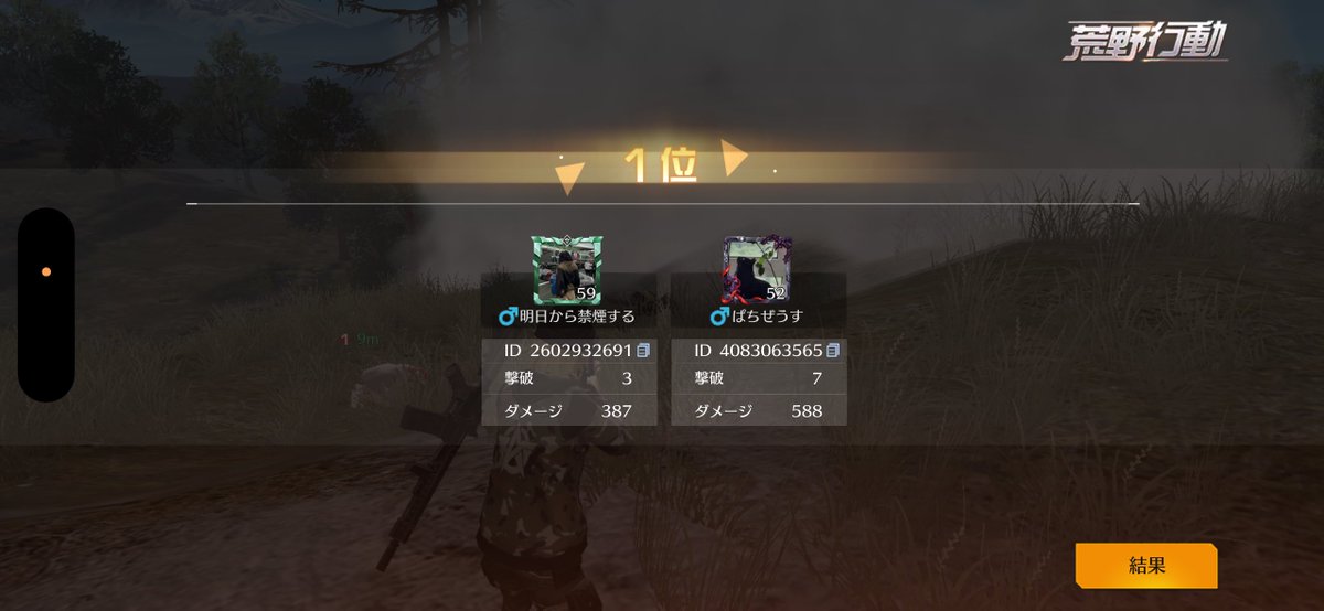 ごろこんどーむ tweet media