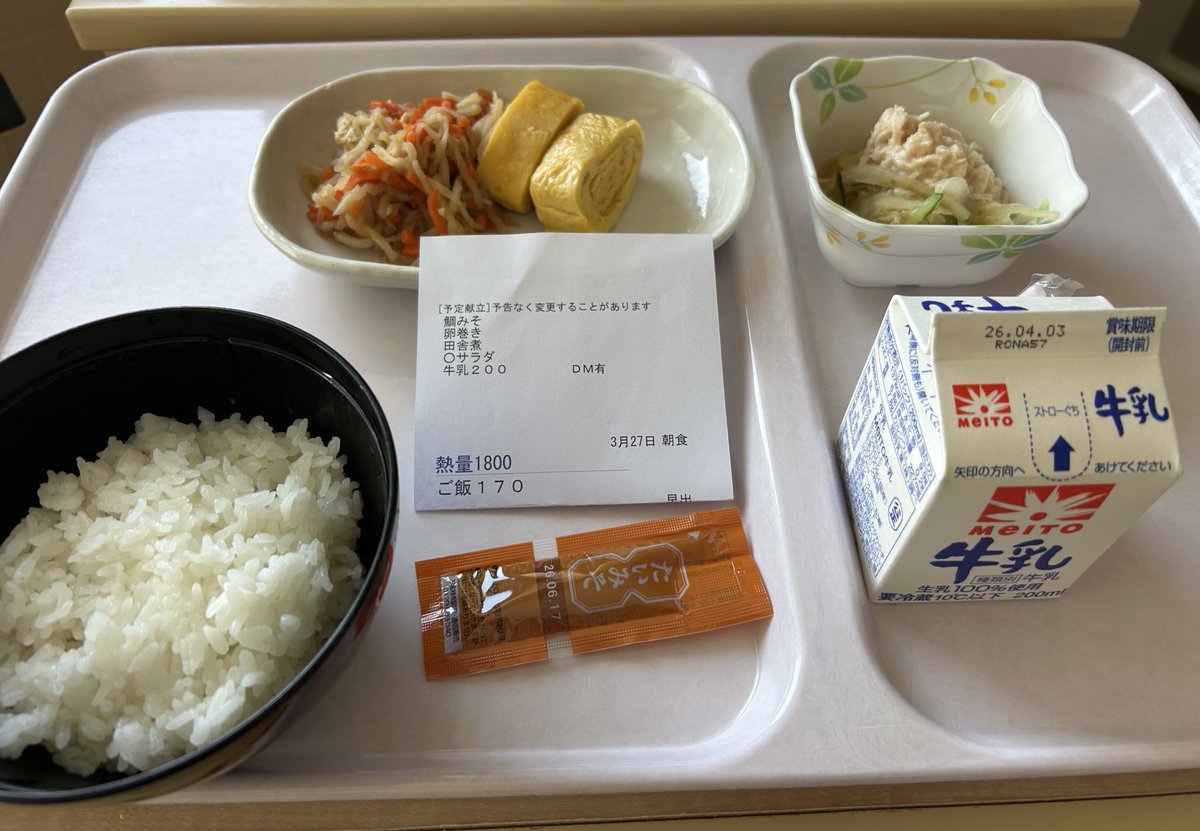 ꧁ブンブン丸꧂ tweet media