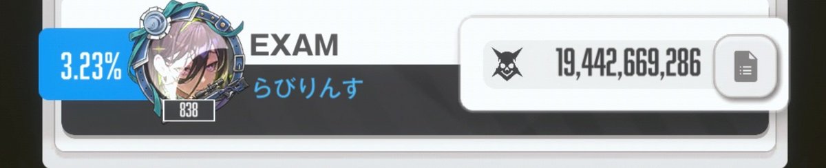 exam0425 tweet media