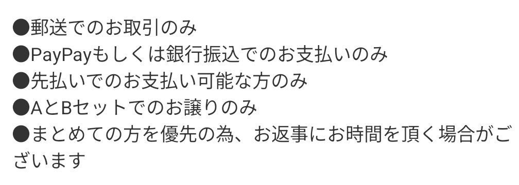 みみ@取引垢 tweet media