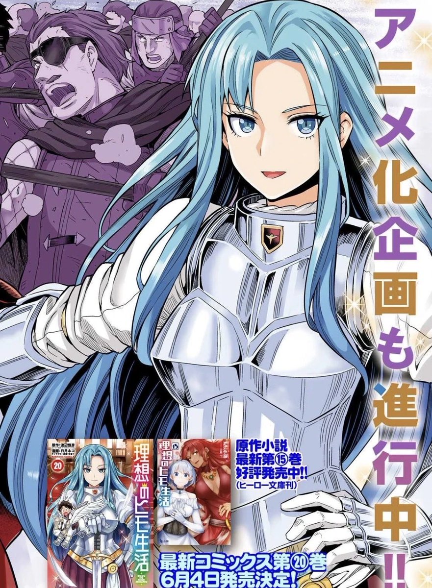 唯我独尊・宮内蛍 tweet media