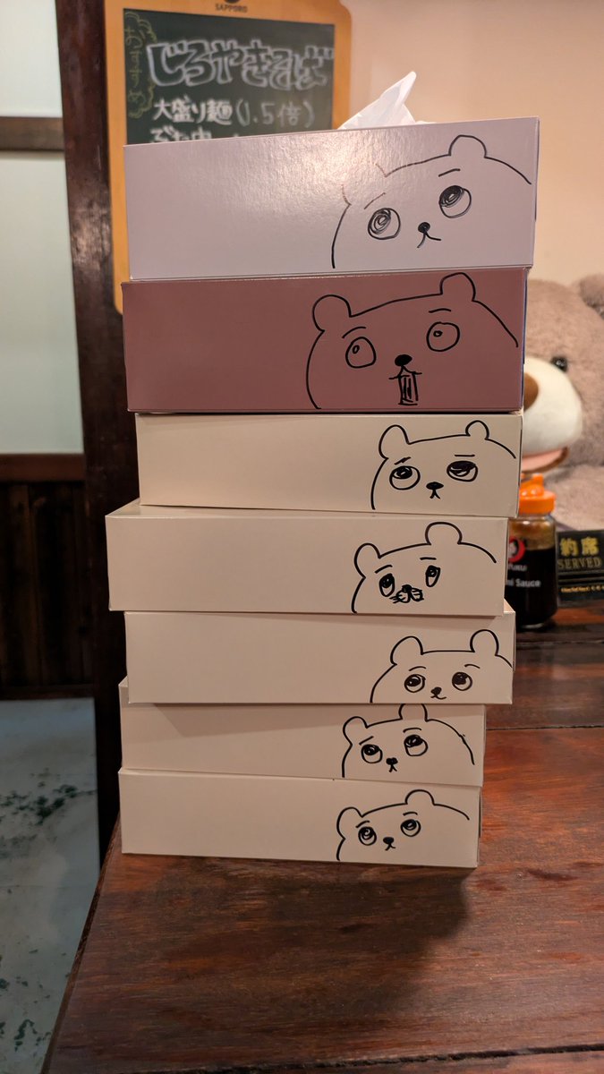 やきそばじろ tweet media