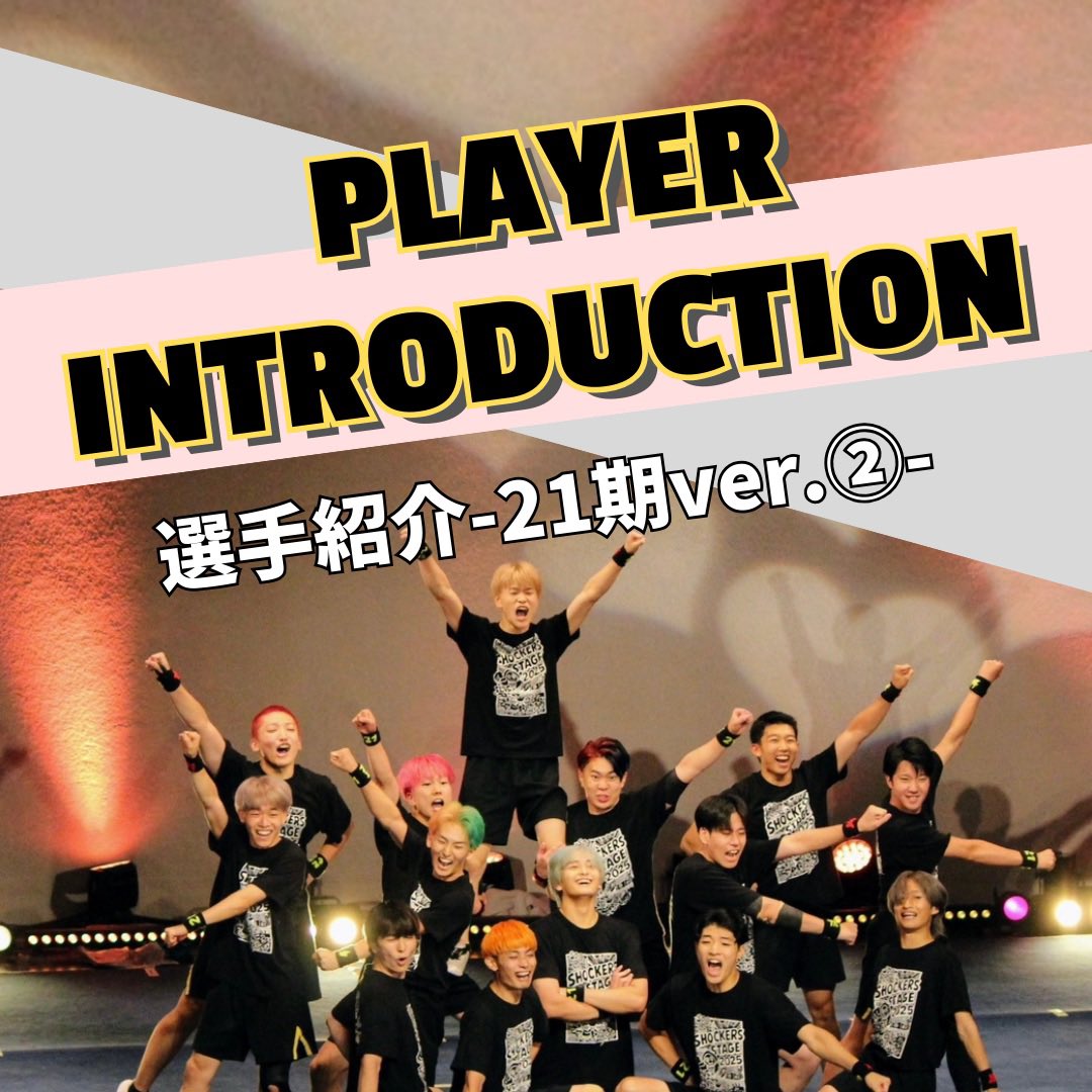 早稲田大学男子チアリーディングチーム SHOCKERS(ショッカーズ) (@SHOCKERS_waseda) / Posts / X