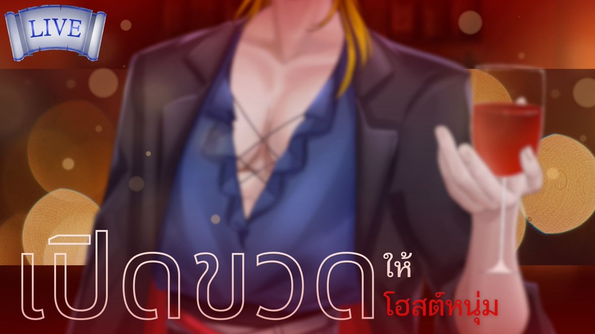 Azar 🐲🔥⚔️ ｟ OTL ｠ | tweet media