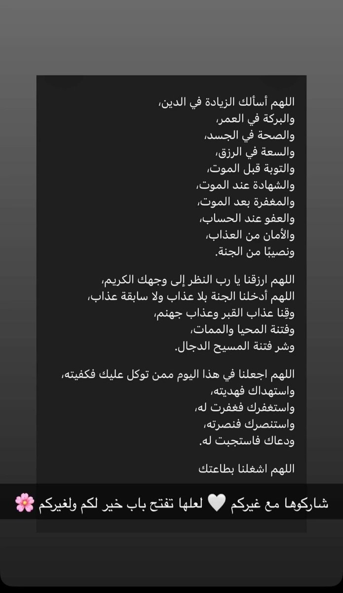 غايه ❤️ tweet media