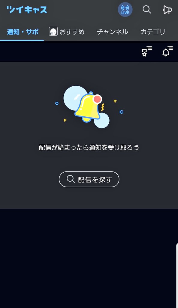 rie_0159's tweet photo. むねくんのサブやってないと、こーなる🤣

ゆーて、むねくん大丈夫かなぁ🥲？ https://t.co/V0evgi0oc0