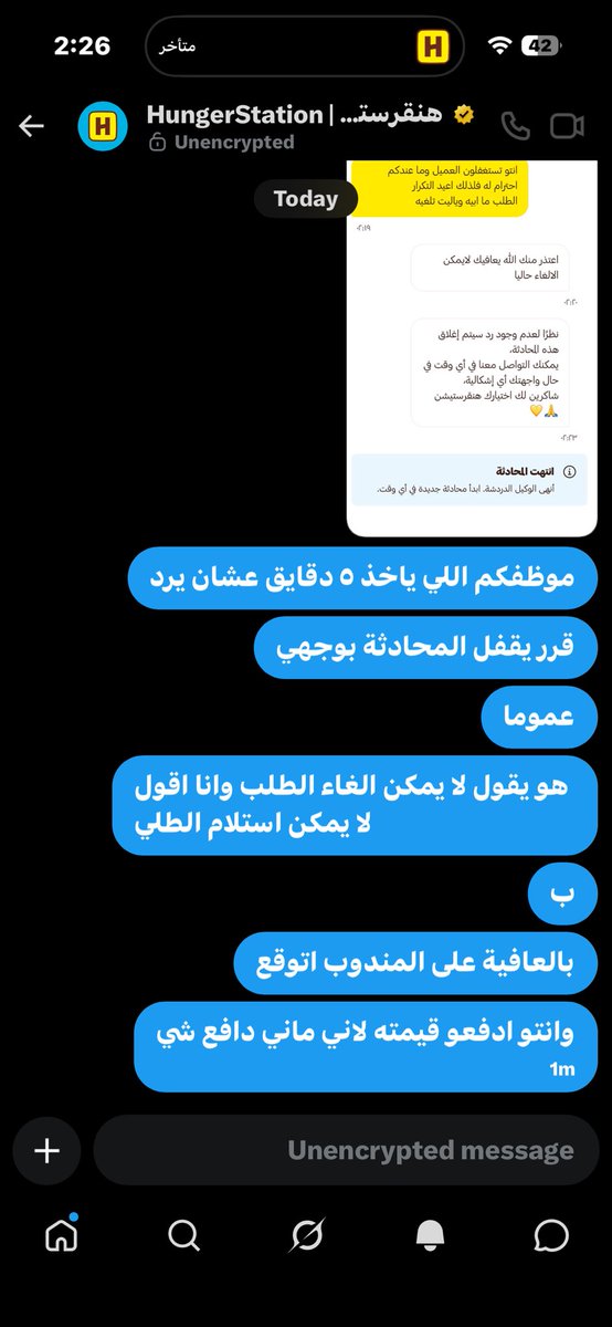 valleyisbetter's tweet photo. @HungerStation وعشان ما تزعل. تواصلت معكم على الخاص وما زلت مصر على كلامي الطلب ما راح استلمه. كلمو مندوبكم يرجعه المطعم ولا ياكله بالعافية عليه والدفع ادفعوه من جيبكم https://t.co/383UKp435o