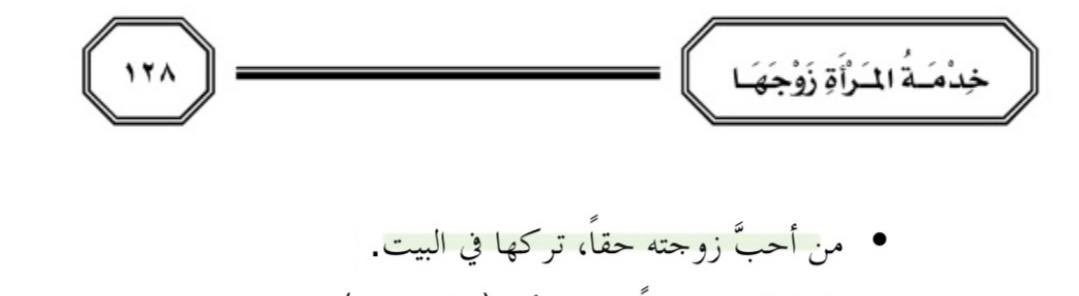 x4wa11's tweet photo. من أصدق ما قرأت. https://t.co/oyzxBjkYH1