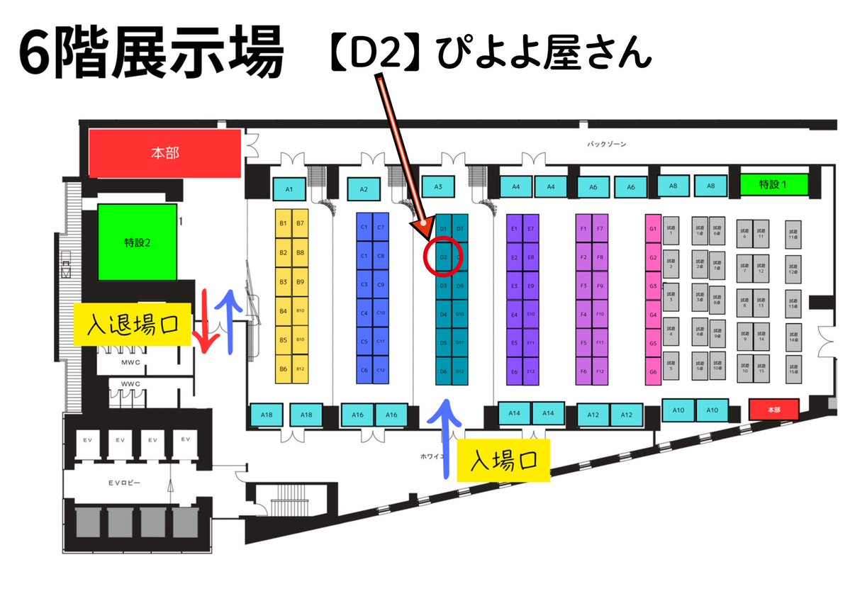 ぴよらぷたこ@ぴよよ屋さん tweet media