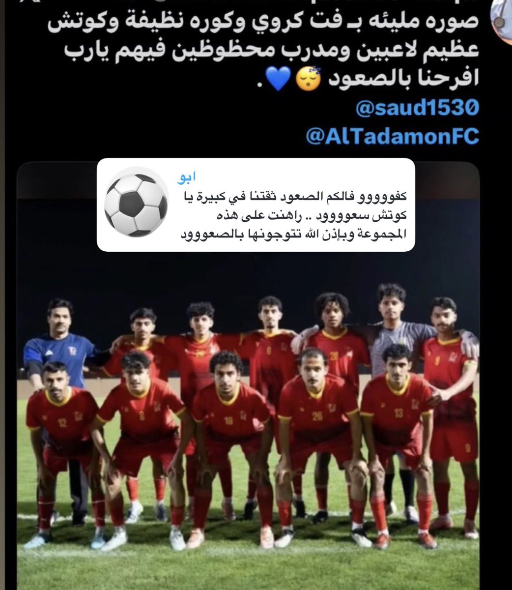 سعود ناوي SAUD NAWI tweet media