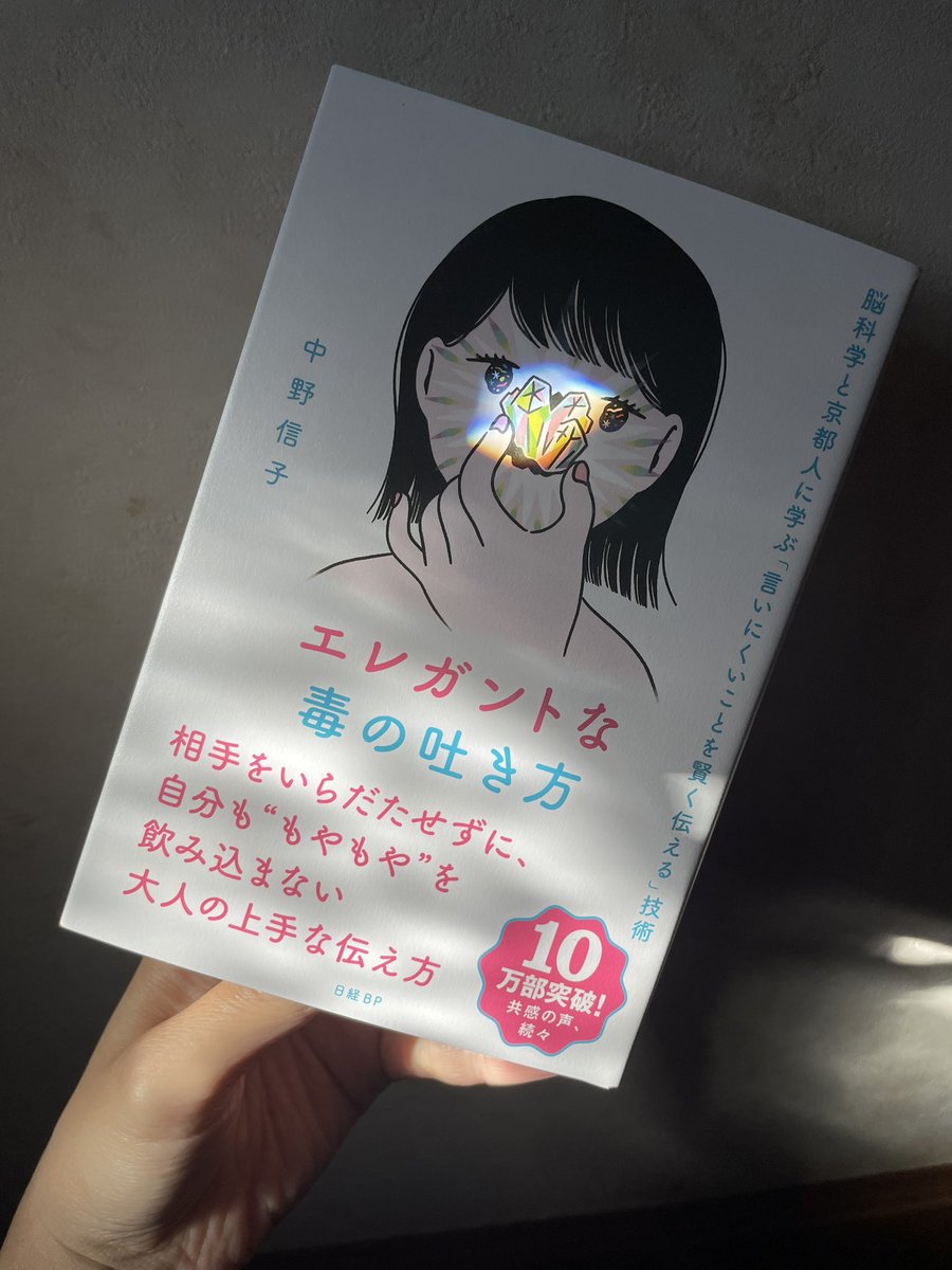 ゆふ📚楽しすぎる読書 tweet media