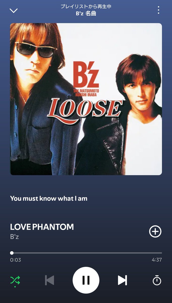 けんや@28日サクラ出陣🌸 tweet media