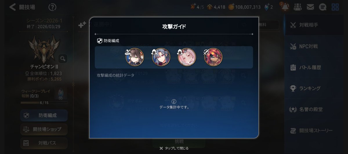 凛 由綺 tweet media