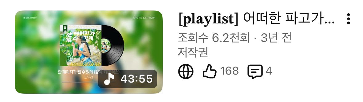 김무아 tweet media