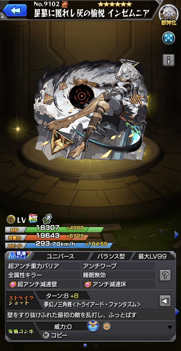 Hendel__monst's tweet photo. おはようございます☀️

今日は星墓追加楽しみ^^*目指すは初回制覇と、EX獲得までいきたい！初回EXはメラン＆コリン艦隊になるのかな？難しそう！

今日もよろしくお願いします🙏 https://t.co/sFnBUmp9sD