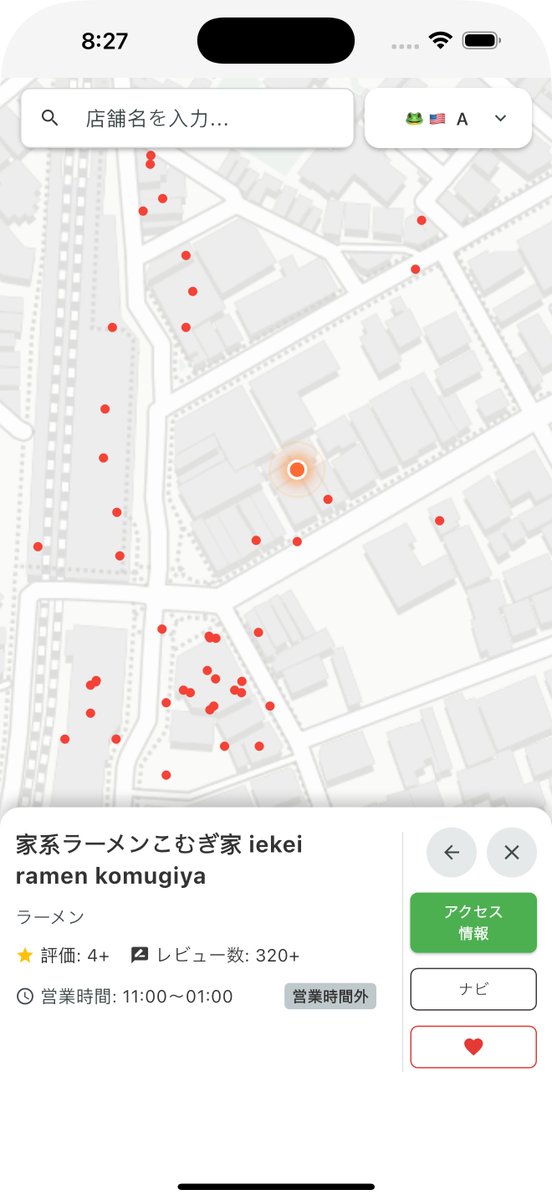 delimap_kee's tweet photo. @Mikyan27 調べてみたんですけど、違うお店みたいです！でも場所はめちゃくちゃ近いですよ😊 https://t.co/IInsMwWWHp