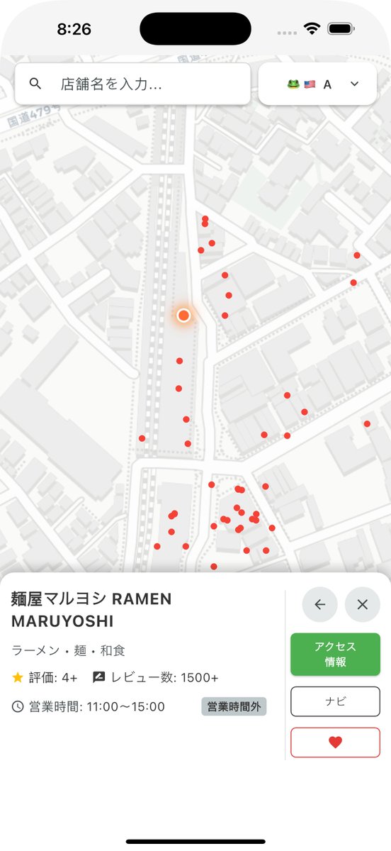 delimap_kee's tweet photo. @Mikyan27 調べてみたんですけど、違うお店みたいです！でも場所はめちゃくちゃ近いですよ😊 https://t.co/IInsMwWWHp
